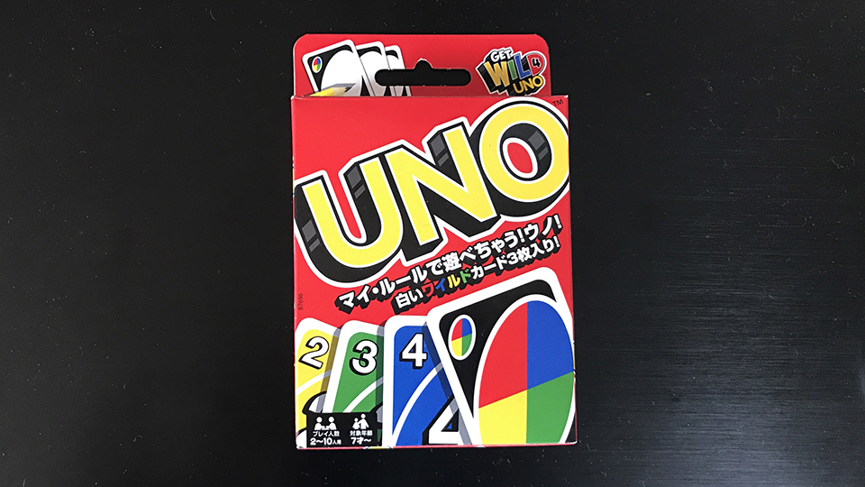 UNO